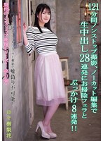 121分間ノンストップ撮影、ノーカッ..