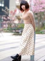 「私、男の娘。初めてのアナル、喪失しました」
