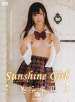 Sunshine Girl/美谷朱里
