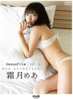 Venus Film Vol.6/霜月めあ