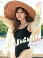 Love Vacation/咲坂あいり