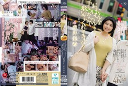 こんなおばさんとでも手をつないで歩いてくれますか?〜息子の親友と関係を持った母〜 赤井美希